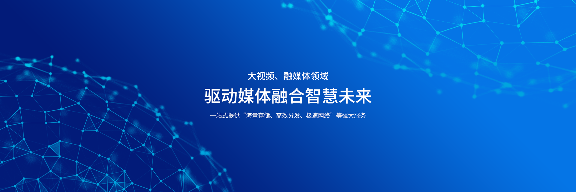 轮播图